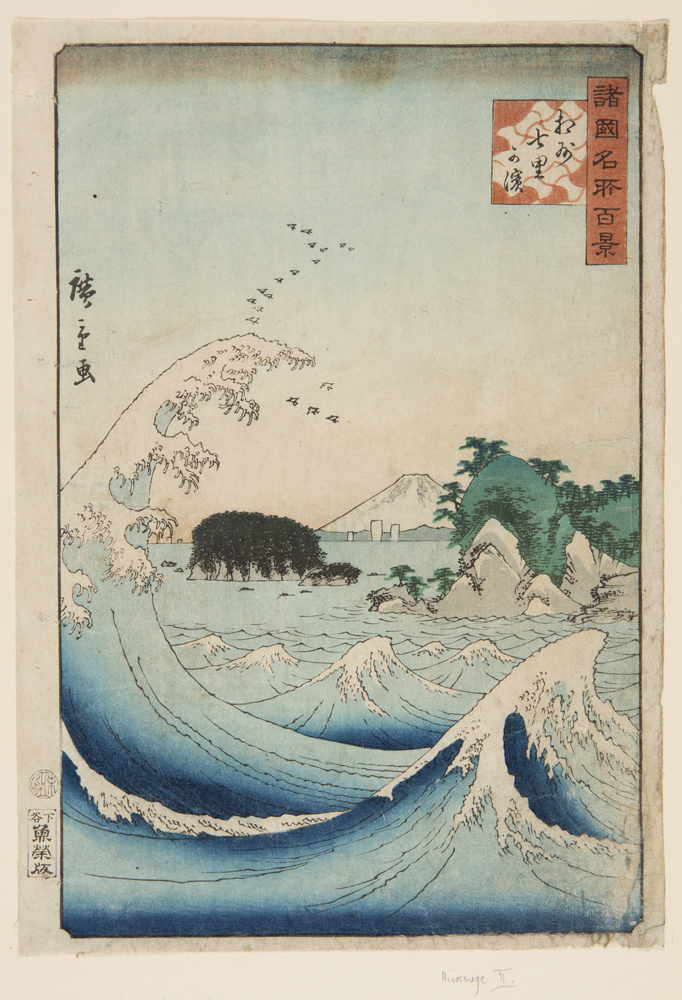 Japanese print of a landscape. In the foreground is the sea and a large wave curls over. Middle distance are wooded islands and a mountain. A flock of birds fly high in the sky..
