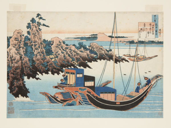 Japanese print of a seascape. Boats sail on the water, the coast is mountainous and wooded.