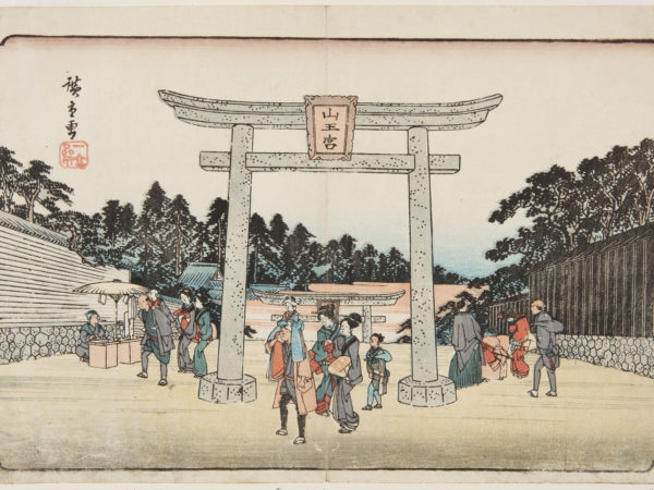 Sanno Shrine at the Nagata Riding Grounds. Illustration of a group of Japanese people in traditional japanese dress walk through a shrine