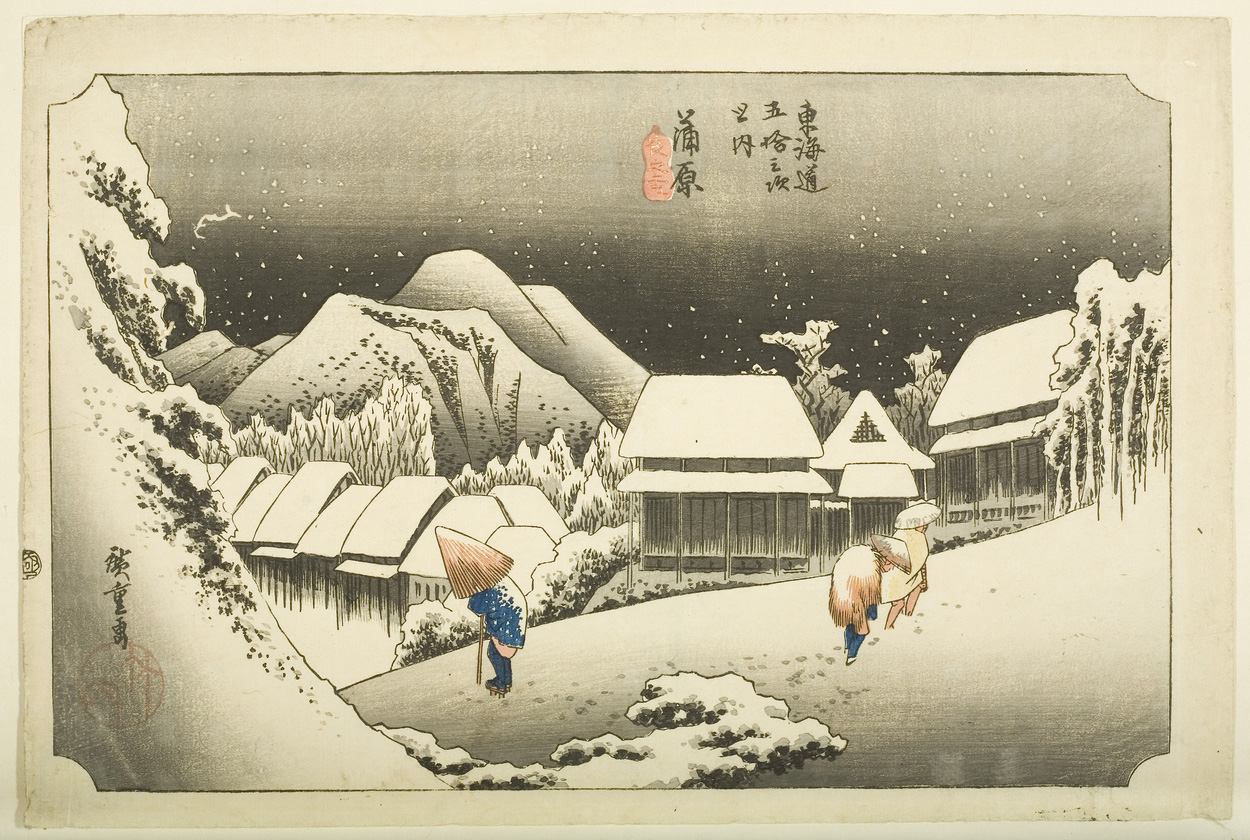 japanese print of three figures walking through deep snow. a beautiful snowy mountain scene with houses, trees and mountains in the background all covered in snow