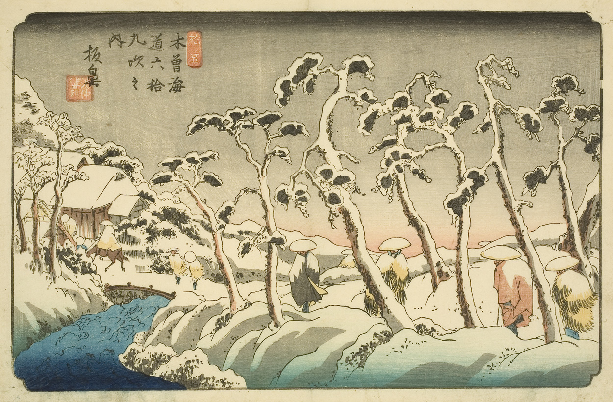 Japanese print of a winter scene. Snow covers the trees. Figures, dressed in traditional clothes and hats, walk along the path. The path crosses the river over a bridge and leads to a building.