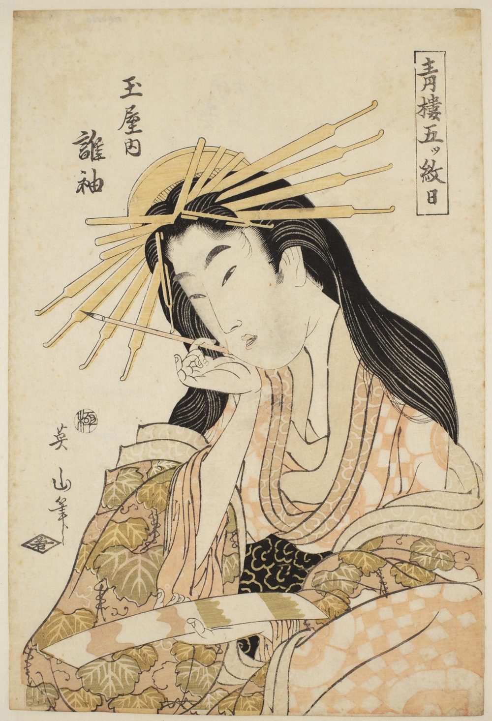 Japanese print of a woman dressed in traditional robes. She holds a brush in one hand up by her face and looks down at the piece of paper she holds in the other hand.