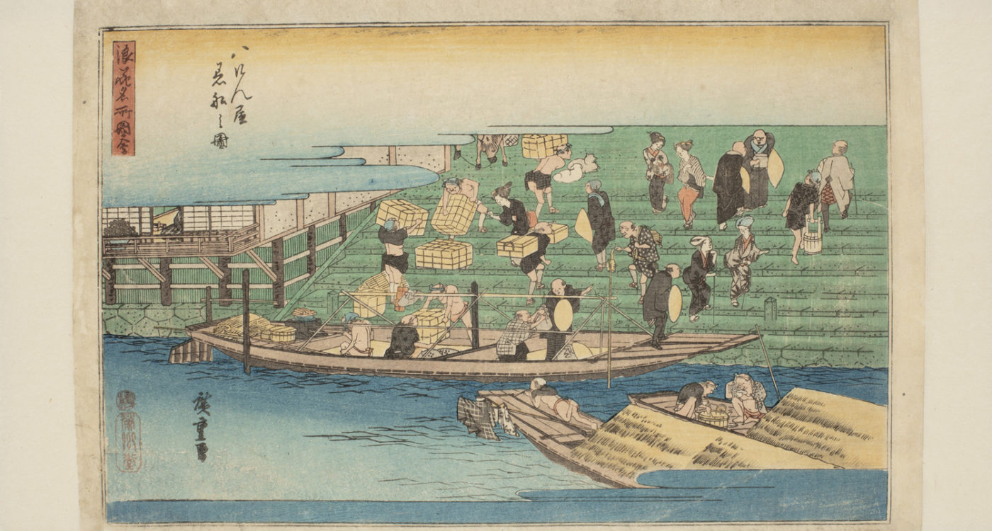 Japanese print of a harbour scene. A boat is moored at the quay and men are unloading it and carrying bundles of cargo up the steps behind.