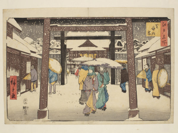 Japanese print of a snowy street scene. A group of people walk towards us and through the arches in the foreground. They are wearing traditional clothes and holding umbrellas to shelter from the snow. Around them are other people looking in the buildings at the side and back of the scene.