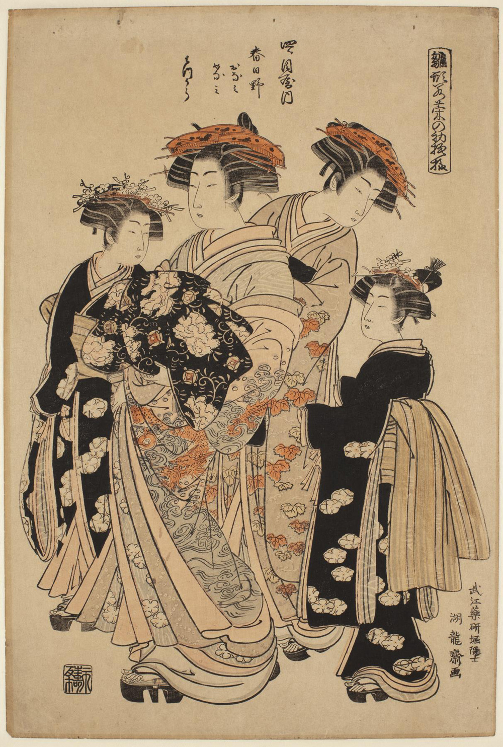 Japanese print of four women standing and dressed in traditional robes. They are wearing platform shoes.
