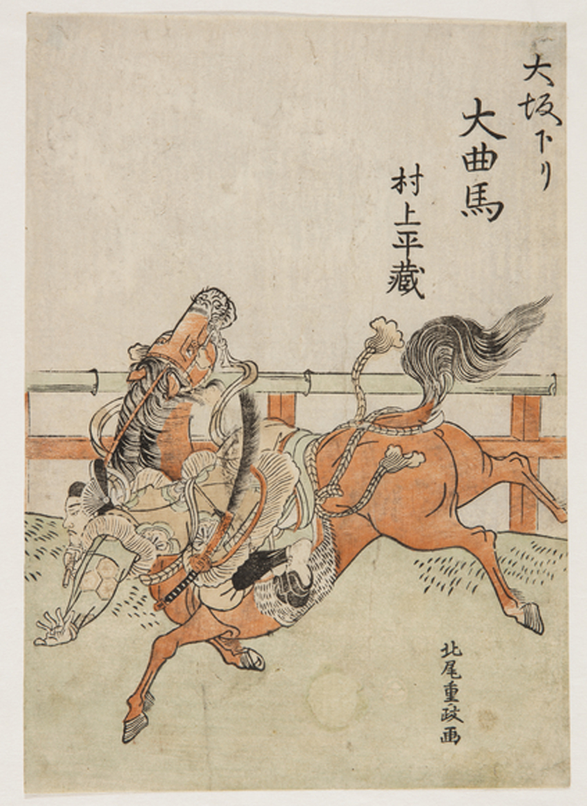 Japanese print of a horse, head in the air and bucking. Its rider is falling off hands outstretched.