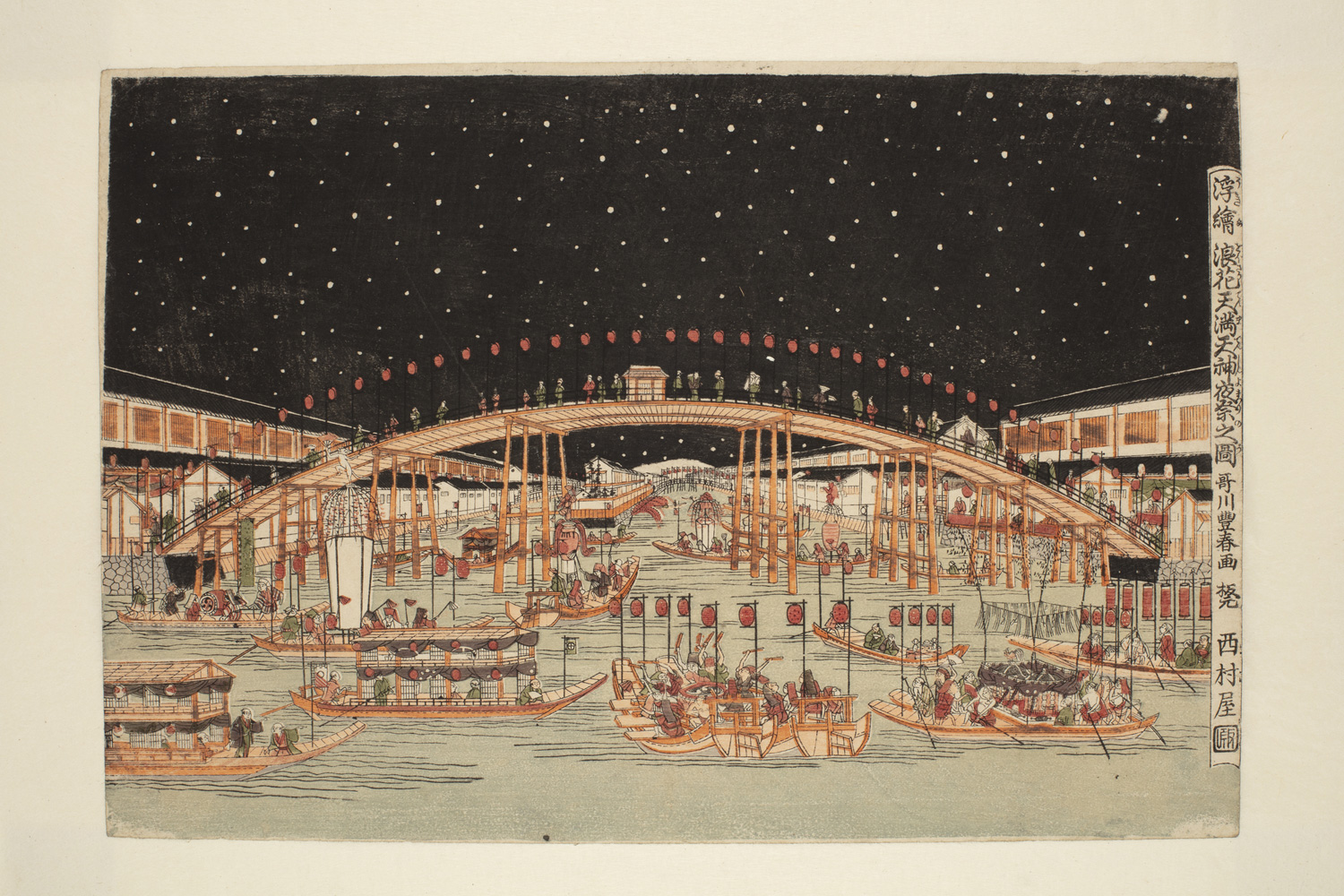 Japanese print of a river scene at night. Many boats are on the river displaying their banners. A bridge arches the river and people are standing on it. Above the sky is full of stars.