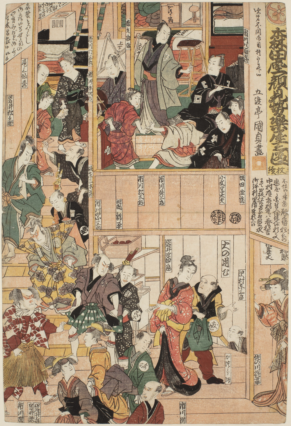 Japanese print of a backstage scene with many actors dressed in traditional costume, on the ground floor, stairs and first floor.