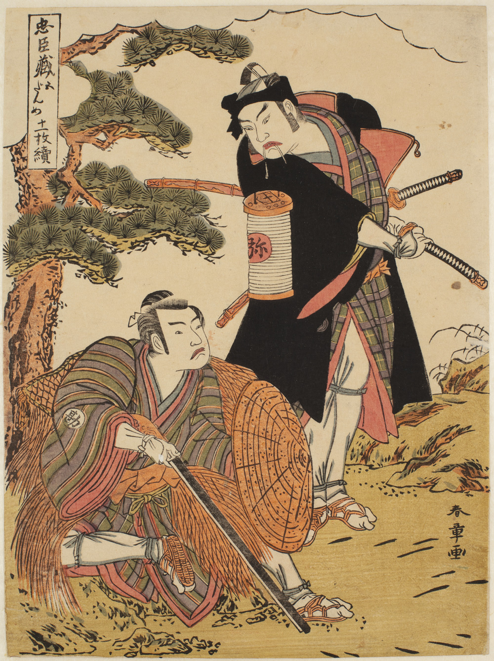 A Japanese print of two men in traditional dress. One is seated, by a tree, holding a stick and a hat. Standing over and looking down at him is another man with his hand on his sword.