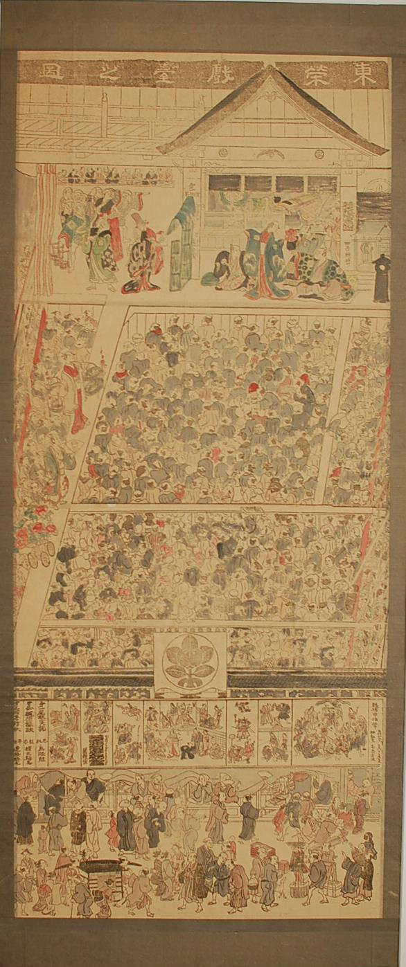 Japanese print with many people dressed in traditional clothes with a theatre scene, audience and street scene
