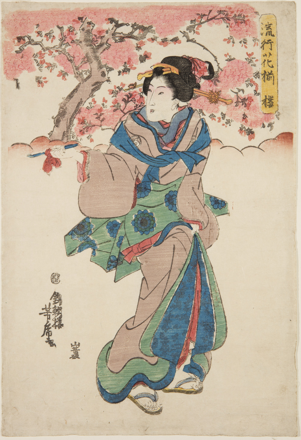 Japanese print of a person dressed in elaborate traditional clothes walking among the cherry blossom.