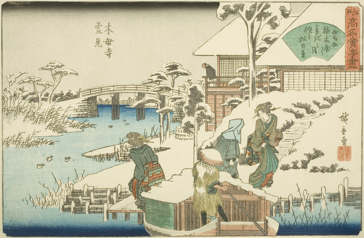 Japanese print of a snowy scene, a boatman moors his boat and passengers get off dressed in traditional costume, behind is a building and a man looks out from the balcony over the river and the bridge in the background.
