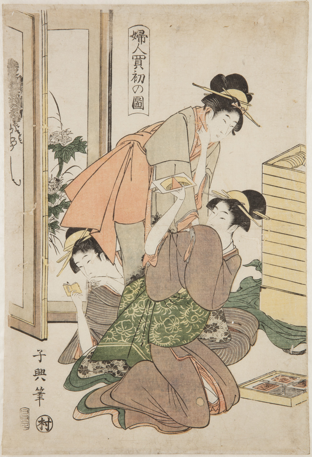 Japanese print of a group of women dressed in traditional clothes, one standing and the others kneeling around her.
