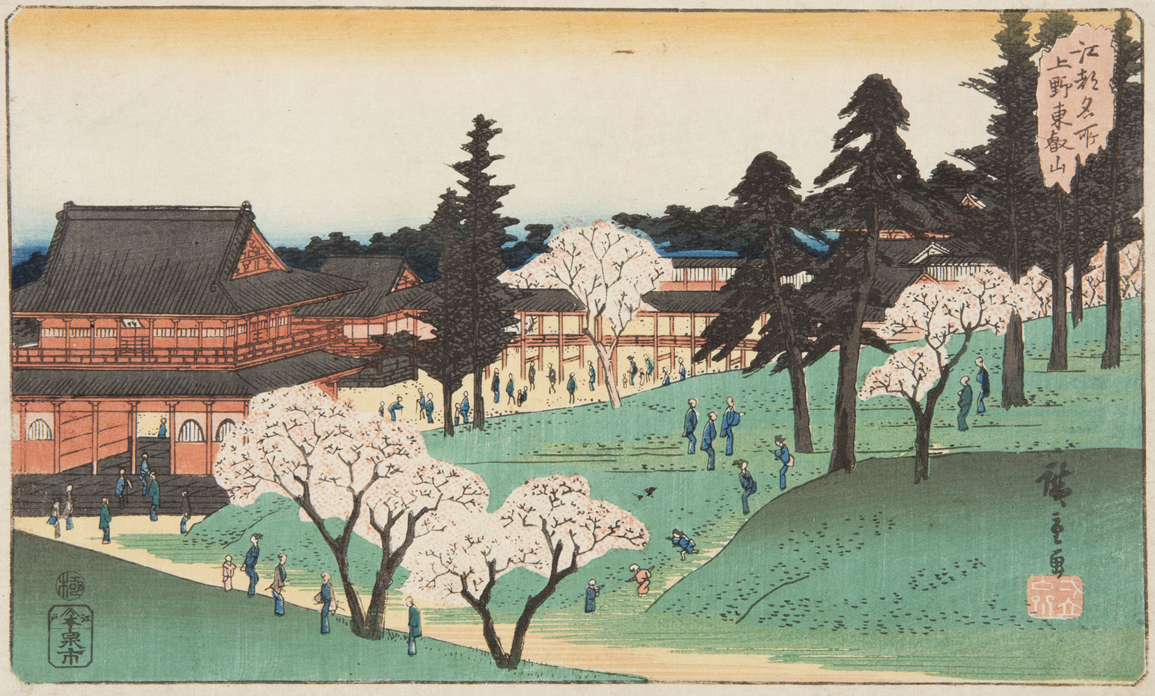 Japanese print showing a large Japanese temple with many small figures dressed in traditional costume walking in the grounds.